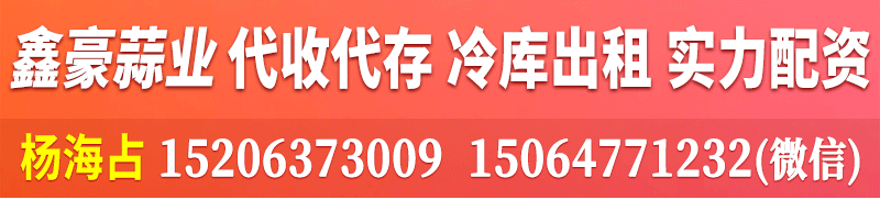 楊海占-800-180-市場報道內(nèi)容頁