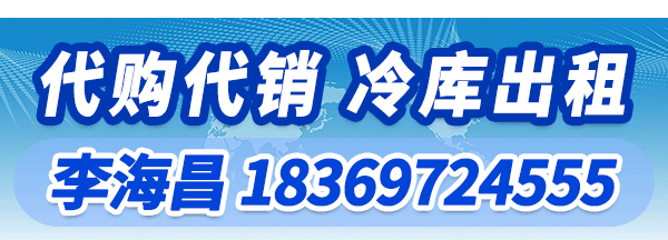 李海昌-600-200-市場報(bào)道內(nèi)容頁